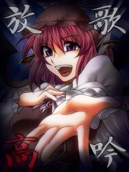  hands hat mystia_lorelei ootsuki_wataru pink_hair short_hair solo touhou wings 