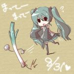  aqua_hair bad_id black_eyes boots chibi detached_sleeves hatsune_miku heart long_hair lowres necktie run_away running skirt sleeves_past_wrist sleeves_past_wrists spring_onion suou_sakura tears thigh-highs thigh_boots thighhighs translated twintails very_long_hair vocaloid zettai_ryouiki 