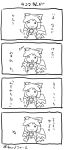  comic monochrome reiuji_utsuho touhou translated translation_request twitter ugif 