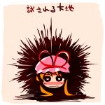  blush chibi hat sea_urchin touhou translated translation_request ugif yakumo_yukari 