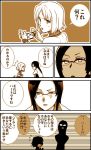  bare_shoulders black_hair canaan canaan_(character) comic crossed_arms glasses long_hair mknown monochrome mori_(unknown.) natsume_(canaan) short_hair sleeveless sleeveless_turtleneck translated translation_request turtleneck white_hair 