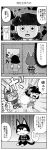  1girl 4koma bow cat comic detached_sleeves doubutsu_no_mori doujinshi hair_bow hair_tubes hakurei_reimu highres mishiranu_neko mizuki_sei monochrome touhou translation_request 