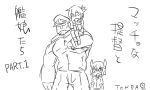  admiral_(kantai_collection) inazuma_(kantai_collection) kantai_collection sketch tagme tenryuu_(kantai_collection) tonda translation_request 