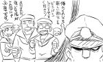  admiral_(kantai_collection) kantai_collection sketch tagme tonda translation_request 