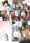  1boy 4girls admiral_(kantai_collection) ahoge arai_harumaki bare_shoulders blush brown_hair comic crying detached_sleeves green_eyes green_hair hair_ribbon hairband hand_on_another&#039;s_head japanese_clothes kantai_collection kongou_(kantai_collection) long_hair looking_down multiple_girls muneate nontraditional_miko open_mouth ribbon skirt smile suzuya_(kantai_collection) takao_(kantai_collection) thigh-highs torn_clothes translation_request twintails zuikaku_(kantai_collection) 