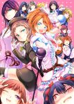  a-rise air_hockey alpaca animal_ears ayase_eli ball black_hair blue_eyes blush bow bowling_ball brown_hair chado dart gloves green_eyes hair_bow hair_ornament hairband hat hoshizora_rin idol kira_tsubasa koizumi_hanayo kousaka_honoka long_hair looking_at_viewer love_live!_school_idol_project microphone minami_kotori multiple_girls nico_nico_nii nishikino_maki omelet one_eye_closed open_mouth orange_hair purple_hair redhead school_uniform short_hair sign smile sonoda_umi sweatdrop thigh-highs toudou_erena toujou_nozomi tray twintails violet_eyes yazawa_nico yuuki_anju 