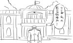  admiral_(kantai_collection) kantai_collection sketch tagme tonda translation_request 