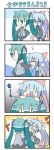  2girls 4koma aqua_hair back black_legwear bow chibi_miku comic eating fangs flying_sweatdrops gloom_(expression) green_hair hair_bow hair_ornament hair_ribbon hands_on_head hatsune_miku headphones kiyone_suzu long_hair minami_(colorful_palette) multiple_girls necktie original pleated_skirt ribbon skirt smile sweat sweatdrop thigh-highs translation_request twintails vocaloid walking zettai_ryouiki |_| 