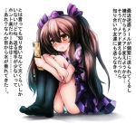  1girl black_legwear blush brown_eyes brown_hair cellphone commentary_request crying hair_ribbon hat himekaidou_hatate leg_hug long_hair panties pantyshot pantyshot_(sitting) phone ribbon short_sleeves sitting socks solo t.m_(aqua6233) tokin_hat touhou translation_request twintails underwear upskirt very_long_hair white_panties 