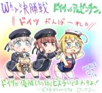  2014_fifa_world_cup 4girls ahoge aqua_eyes beret bismarck_(kantai_collection) blue_dress brown_eyes brown_hair dress glasses grey_hair hase_yu hat i-8_(kantai_collection) kantai_collection long_hair multiple_girls o_o one-piece_swimsuit open_mouth school_swimsuit short_hair smile swimsuit translation_request world_cup z1_leberecht_maass_(kantai_collection) z3_max_schultz_(kantai_collection) 
