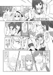  6+girls :d ^_^ ahoge bow capera closed_eyes comic fang glasses hair_bow hair_ornament hair_ribbon hairclip hat highres hyuuga_(kantai_collection) i-168_(kantai_collection) i-19_(kantai_collection) i-401_(kantai_collection) i-58_(kantai_collection) ise_(kantai_collection) japanese_clothes kantai_collection monochrome multiple_girls name_tag open_mouth ponytail ribbon school_swimsuit school_uniform serafuku short_hair smile swimsuit swimsuit_under_clothes tagme translation_request 