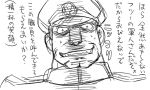  admiral_(kantai_collection) inazuma_(kantai_collection) kantai_collection sketch tagme tonda translation_request 