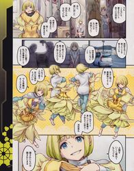  absurdres ai_(captain_earth) blonde_hair blue_eyes captain_earth comic dress highres minato_fumi young 