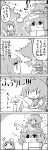  /\/\/\ 2girls 4koma =d ascot bow cirno closed_eyes comic daiyousei hair_bow hair_ornament hair_ribbon hat highres holding letty_whiterock monochrome multiple_girls object_on_head open_mouth ribbon scarf short_hair side_ponytail smile sweat tagme tani_takeshi touhou translation_request watering_can wind_chime wings yukkuri_shiteitte_ne |_| 