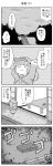  4koma comic doujinshi hat highres kawashiro_nitori mizuki_sei monochrome multiple_girls nintendo_ds table touhou translation_request yukkuri_shiteitte_ne 