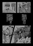  admiral_(kantai_collection) bandage_over_one_eye bandages bleeding blood bruise comic deep_wound hat highres injury kantai_collection military military_uniform monochrome open_mouth pain shinkaisei-kan short_hair teeth translation_request uniform yua_(checkmate) 