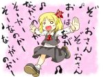  :d ascot berutasu blonde_hair blouse hair_ribbon happy musical_note open_mouth outstretched_arms ribbon rumia running short_hair skirt smile spread_arms touhou translation_request vest 