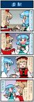  /\/\/\ 2girls 4koma artist_self-insert blue_hair brown_hair chopsticks chopsticks_in_mouth clenched_teeth closed_eyes comic eating food gradient gradient_background hat heterochromia highres juliet_sleeves light_brown_hair long_sleeves lyrica_prismriver mizuki_hitoshi mouth_hold multiple_girls open_mouth plate puffy_sleeves real_life_insert red_eyes shirt simple_background skirt surprised sweat tatara_kogasa thumbs_up touhou translated vest 
