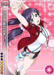  big_breasts blush character_name drinks green_eyes gym_uniform long_hair love_live!_school_idol_project low_twintails purple_hair shorts smile toujou_nozomi twintails whistle 