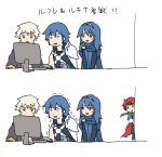  blue_eyes blue_hair cape computer fire_emblem fire_emblem:_fuuin_no_tsurugi fire_emblem:_kakusei gloves headband krom lucina my_unit nintendo pirihiba redhead robe roy super_smash_bros. tiara white_hair 