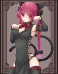  alternate_costume animal_ears bow braid breasts cat_ears cat_tail cleavage detached_sleeves hair_bow hair_ornament hair_ribbon hayabusa_koi kaenbyou_rin looking_at_viewer multiple_tails no_panties paw_pose pointy_ears red_eyes redhead ribbon smile tail touhou twin_braids 