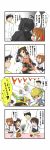  &gt;_&lt; +_+ 1boy 2_fuel_4_ammo_11_steel 4koma 6+girls ? admiral_(kantai_collection) ahoge akagi_(kantai_collection) black_hair brown_hair chainsaw comic curry_rice double_bun drooling eating fairy_(kantai_collection) hammer helmet_musume_(kantai_collection) highres inazuma_(kantai_collection) japanese_clothes kagamine_rin kantai_collection multiple_girls muneate naka_(kantai_collection) neckerchief o_o parfait pleated_skirt sailor_collar saw school_uniform serafuku seraphwia shingeki_no_kyojin short_hair side_ponytail sitting skirt tears three-dimensional_maneuver_gear translation_request whistle wrecking_ball wrench 