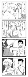  1boy 1girl 4koma blush breasts cellphone cleavage comic crop_top drooling embarrassed full-face_blush original phone strap_slip translation_request tsukudani_(coke-buta) tsurime-chan waking_up 