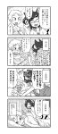  4koma after_sex alcohol animal_ears beer borrowed_character breasts cat_ears cat_tail character_request cigarette comic crossover fang glasses glomp highres hug naked_sheet original ryu-cha semi-rimless_glasses short_hair sideboob small_breasts smoking tail tail_wagging translation_request tsurime tsurime-chan under-rim_glasses yuri 