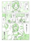  1boy 2girls admiral_(kantai_collection) comic cosplay engiyoshi eyepatch goggles hat kantai_collection kiso_(kantai_collection) maru-yu_(kantai_collection) maru-yu_(kantai_collection)_(cosplay) monochrome multiple_girls pointing pointing_at_self sailor_hat school_uniform short_hair translation_request 