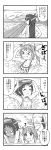  &gt;_&lt; 3girls 4koma ? ^_^ bangs bath bath_stool blunt_bangs bow breasts censored cleavage closed_eyes comic convenient_censoring fang goggles hair_bow hair_ornament highres i-19_(kantai_collection) kantai_collection maru-yu_(kantai_collection) monochrome mountain multiple_girls nagato_(kantai_collection) nude partially_submerged school_uniform seraphwia short_hair steam stool towel translation_request twintails 