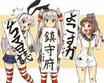  3girls :3 amatsukaze_(kantai_collection) anchor_hair_ornament bare_shoulders blonde_hair brown_hair calligraphy_brush elbow_gloves gloves hair_ornament hair_tubes kantai_collection long_hair multiple_girls neckerchief open_mouth paintbrush sailor_collar sailor_dress seraphwia shimakaze_(kantai_collection) short_hair silver_hair sleeves_rolled_up striped striped_legwear twintails yukikaze_(kantai_collection) 