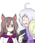  1boy 1girl ahoge animal_ears blush brown_hair fang frisbee futa4192 glasses holding imaizumi_kagerou long_hair morichika_rinnosuke open_mouth pale_skin pointing red_eyes shaded_face silver_hair smile sparkle touhou wolf_ears 