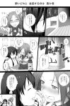  blush bottle comic drunk female_admiral_(kantai_collection) highres japanese_clothes jun&#039;you_(kantai_collection) kantai_collection long_hair monochrome multiple_girls niwatazumi sake_bottle saliva tatebayashi_sakurako translation_request 