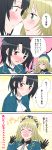  2girls 4koma =_= ^_^ ascot atago_(kantai_collection) beret black_glove black_hair blonde_hair blush bust closed_eyes comic eye_contact green_eyes hat highres incipient_kiss kantai_collection long_hair looking_at_another multiple_girls open_mouth red_eyes short_hair smile takao_(kantai_collection) translation_request udon_(shiratama) yuri 