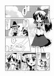  bow check_translation choborau_nyopomi comic detached_sleeves food hair_bow hair_tubes hakurei_reimu hat highres kirisame_marisa monochrome multiple_girls touhou translated tree witch_hat 