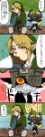  blonde_hair blue_eyes blush comic earrings gloves hat helmet highres jewelry link midna pointy_ears red_eyes smile the_legend_of_zelda twilight_princess yaruse_nai_(minri) 