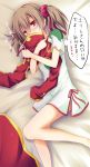 1girl akane_souichi bare_legs blush brown_hair dress hair_ribbon holding_clothes lying on_bed on_side red_eyes ribbon short_hair short_twintails silica solo sword_art_online translation_request twintails 