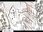  comic kongari_tokei tagme touhou translation_request 