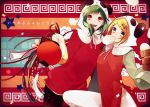  2girls blonde_hair china_dress chinese_clothes food green_hair gumi hair_ornament hairclip kagamine_rin looking_at_viewer multiple_girls open_mouth panda_hat red_eyes short_hair smile vocaloid yie_ar_fan_club_(vocaloid) yori_(y_rsy) 
