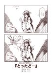  /\/\/\ 1girl 2koma airplane clenched_hand comic detached_sleeves fairy_(kantai_collection) flying_sweatdrops hair_ornament hairband hairclip haruna_(kantai_collection) holding kantai_collection kouji_(campus_life) long_hair monochrome nontraditional_miko open_mouth pleated_skirt sign skirt stealing_food sweat thigh-highs toast translation_request zettai_ryouiki 