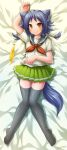  1girl animal_ears arm_up artist_name black_legwear blue_hair blush bottle dakimakura dog_ears dog_tail drink emperpep fingernails galil_ar_(upotte!!) green_skirt hand_on_own_stomach highres looking_at_viewer lying on_back personification pleated_skirt school_uniform serafuku short_hair short_sleeves skirt smile solo tail text thigh-highs upotte!! yellow_eyes zettai_ryouiki 