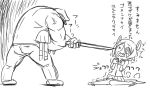  admiral_(kantai_collection) folded_ponytail inazuma_(kantai_collection) kantai_collection katana monochrome sword tagme tenryuu_(kantai_collection) tonda translation_request weapon 