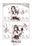  1girl 2koma :&gt; ahoge airplane akagi_(kantai_collection) bowl chopsticks comic eating fairy_(kantai_collection) food food_on_face holding japanese_clothes kantai_collection kouji_(campus_life) long_hair monochrome smile toast translation_request 