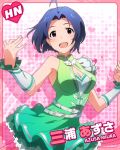  ahoge blue_hair breasts character_name cleavage idolmaster idolmaster_million_live! looking_at_viewer miura_azusa official_art open_mouth red_eyes short_hair smile 
