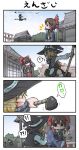  4koma absurdres ascot black_hair blonde_hair bow bowl broom brown_hair chamawatari comic flying hair_bow hair_tubes hakurei_reimu hat highres kijin_seija kirisame_marisa naked_towel scarf silent_comic sukuna_shinmyoumaru torii touhou towel witch_hat 