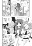  5girls alice_margatroid bat_wings bow capelet comic door flandre_scarlet hair_bow hairband highres long_hair monochrome multiple_girls patchouli_knowledge remilia_scarlet satou_kibi shanghai_doll short_hair smile touhou translation_request wings 