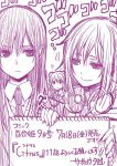  3girls citrus_(saburouta) incest long_hair multiple_girls siblings sisters tagme translation_request yuri 