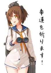  1girl binoculars blush brown_eyes brown_hair hsuliherng kantai_collection looking_at_viewer open_mouth panties sailor_dress school_uniform short_hair simple_background smile solo translation_request underwear white_background white_panties yukikaze_(kantai_collection) 