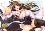  1girl bare_shoulders breasts brown_hair cleavage detached_sleeves hairband headgear japanese_clothes kantai_collection kongou_(kantai_collection) large_breasts long_hair nontraditional_miko obiwan open_mouth solo thigh-highs 