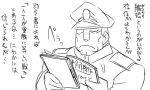  1boy admiral_(kantai_collection) book comic hat kantai_collection monochrome naval_uniform sketch tonda uniform 